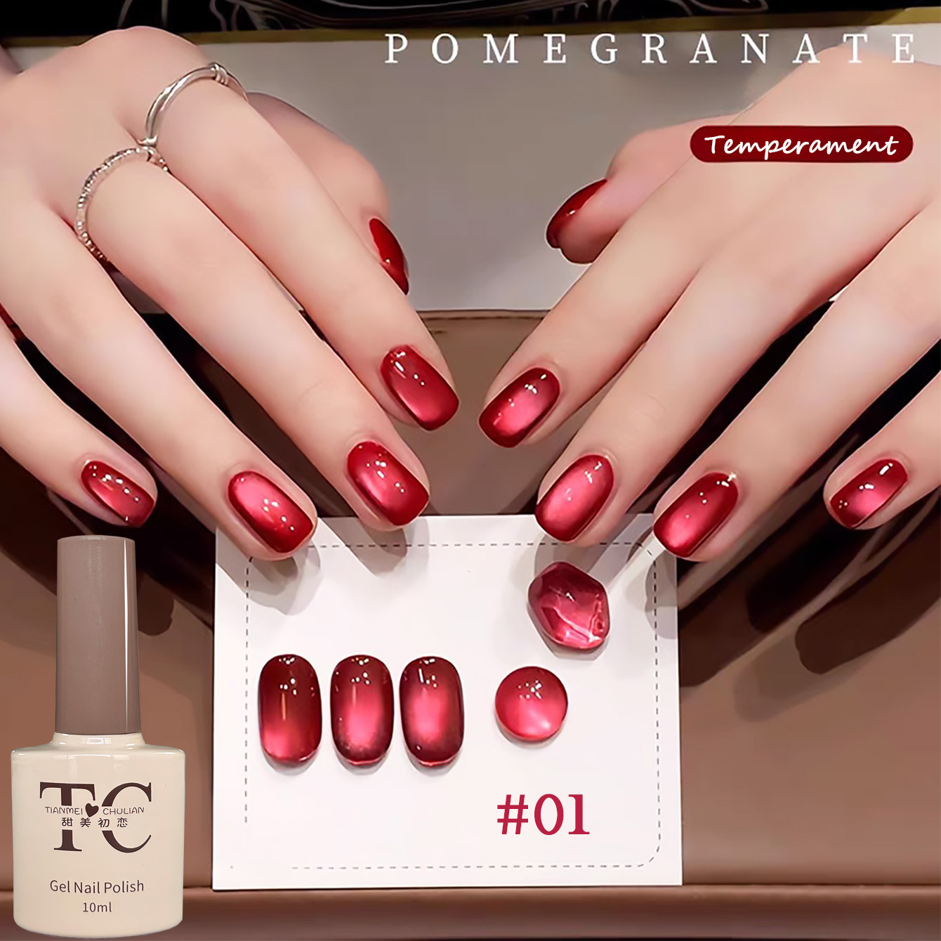 Nail Art Red Wine Cat Eye - 1pcs TC Red Pomegranate Cat Eye