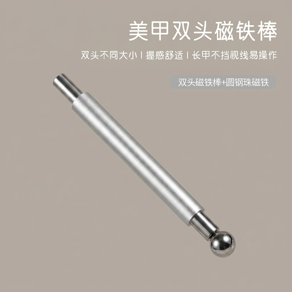 Nail Art Halal - Cat Eye Magnetic Stick Double End