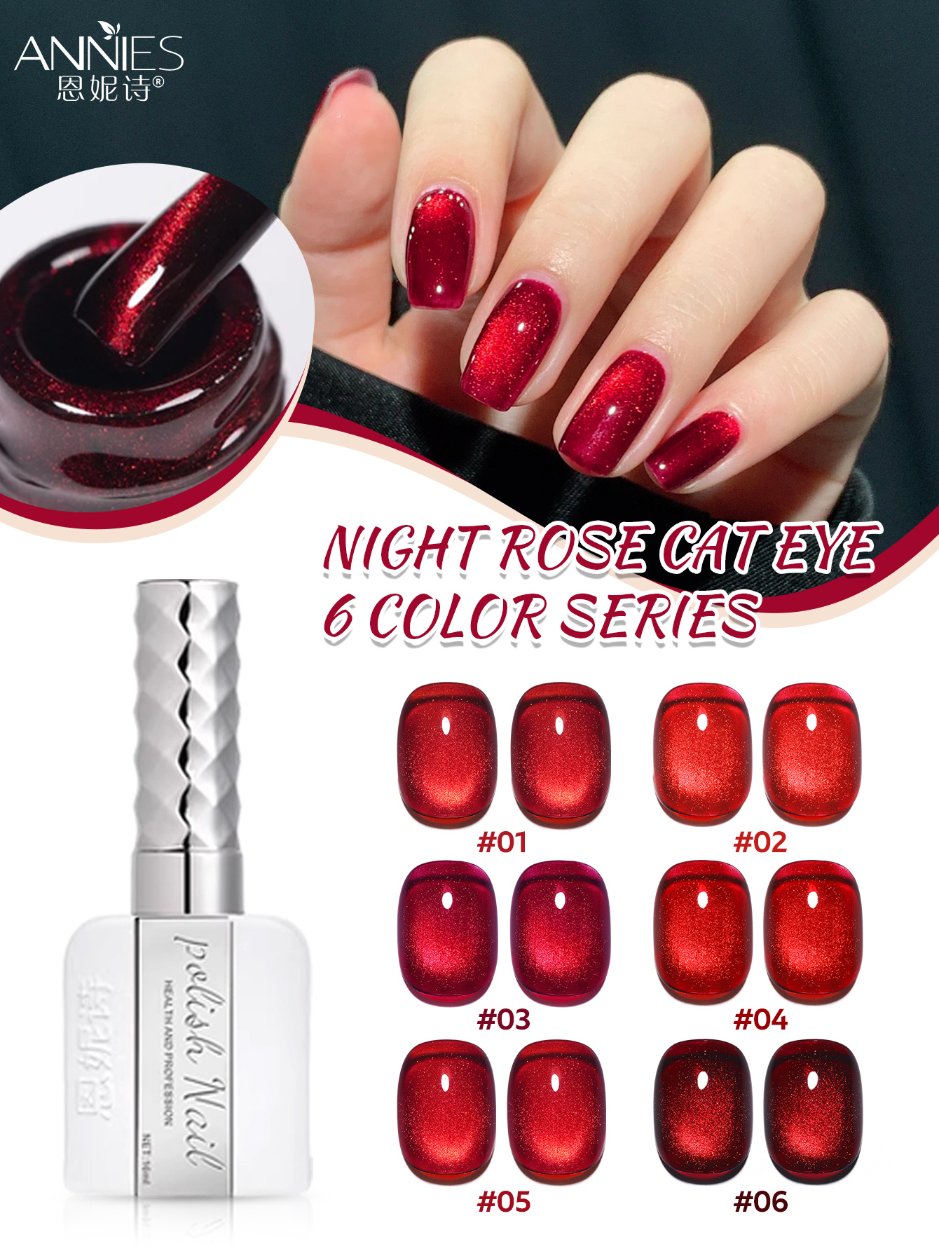 16ML Wine Red Rose Red Cat Mag - đánh giá và giá Nail Art Red Wine Cat Eye