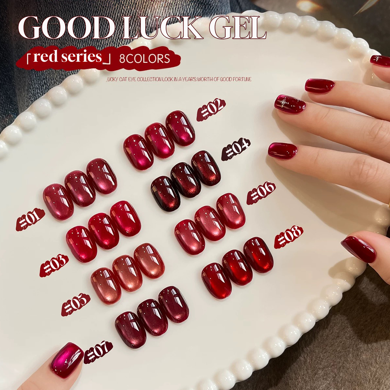 1pcs PSK 2026 New Year Fortune - đánh giá và giá Nail Art Red Wine Cat Eye
